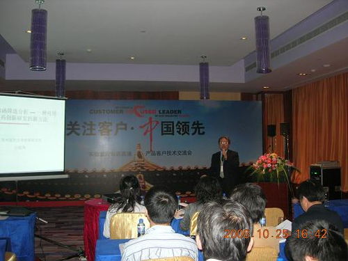 賽默飛世爾實(shí)驗(yàn)室產(chǎn)品部高端產(chǎn)品客戶技術(shù)交流會(huì)