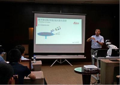 悅昌行&徠卡制樣技術(shù)交流培訓(xùn)會圓滿成功