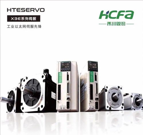 立嘉邀您12月11日參加 禾川 倍福 繁易 工控產(chǎn)品聯(lián)合交流會(huì)