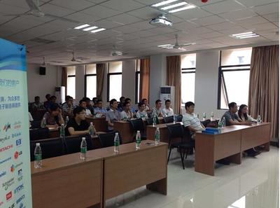 &ldquo;啟&rdquo;明星大講堂--MPS&ldquo;與芯同行,引領未來&rdquo;技術交流會